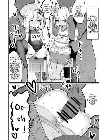 Iyaiyaiya Doutei No Shasei De Ninshin Suru Wake Nai Desho | Nah Man, No Way You Can Get Pregnant From A Virgin's Cum