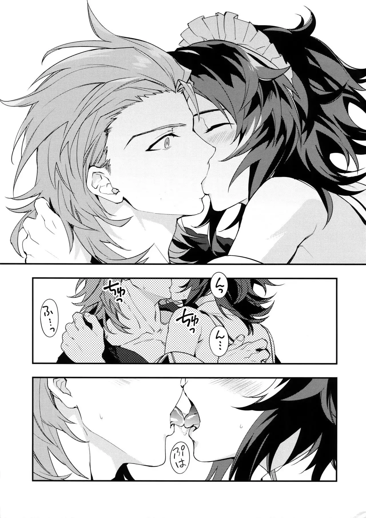 Ore no Shukumei no Rival ga Kawai Sugite Komaru