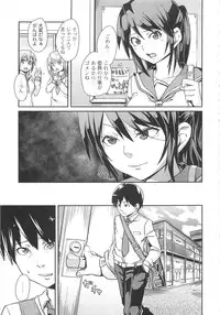 [Marui Maru] Dangyakukei Joshi