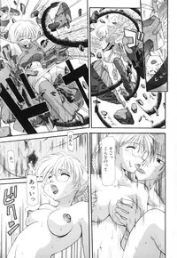 [Izawa Shin'ichi] Polymath Master