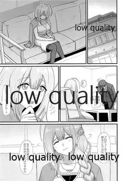 (C97) [Baiuzensen (Asteria, yan2252)] Pirouette (THE iDOLM@STER: Shiny Colors)