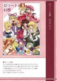 (Reitaisai 14) [Sunset Beach (Hammer)] Shoujo-tachi no Gensou II (Touhou Project)