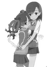 (C77) [UB &20LIQUID (Madara Sai & okama)] Toaru Gakusei no lacegun | A Certain Student's Lesgun (Toaru Kagaku no Railgun) [English] [Rabbit Reich]