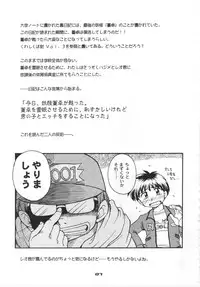 (CR29) [SAIRO PUBLISHING (J.Sairo, Marunosuke)] reichosa.com (Gakkou no Kaidan [Ghost Stories])