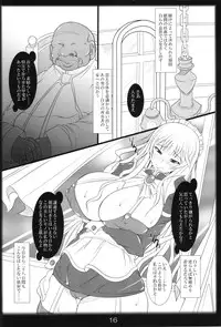 (C79) [Katamimi Buta (Kan Koromoya)] Kaikan! Seikan! Valkyria (Valkyria Chronicles)