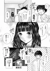 Bishoujo Kakumei KIWAME Road 2012-06 Vol.1 [Digital]