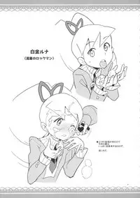 (COMIC1☆13) [Zenra Restaurant (Heriyama)] Zenra Restaurant no Rakugakichou no Matome (Various)