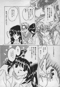 [Shimao Kazu] Yappari Nama ga Suki!