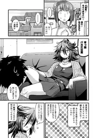 [Anthology] Megami Crisis 11 [Digital]