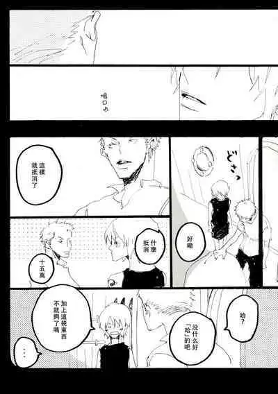 Canaan |迦南宝地