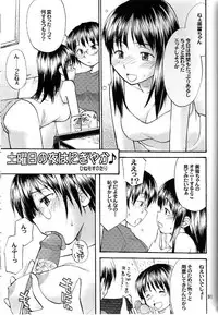 (C66) [Renrakumou AMI Doujin Section] AMI Jiyuuchou Ni Futanarisuto