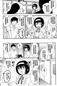 [Hiryuu Ran] Mitsu no Tsuki | 蜜之月 [Chinese]