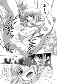 [Kotono Wakako] Colorful Commune Vol.4