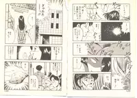 [Maakou] Zutto Soba ni Ite