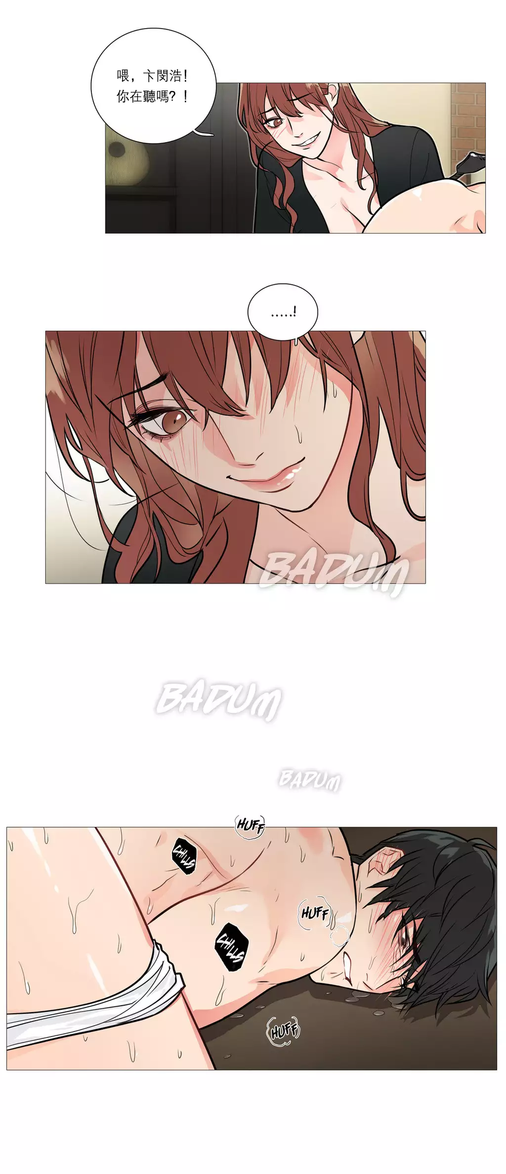 Sadistic Beauty Ch.1-36