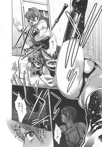 [Onikubo Hirohisa, Taki Reiki] Kaikan Hime Yuugi