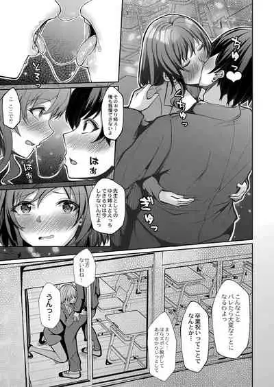 COMIC Reboot Vol. 33