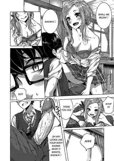 Osananajimi no Kinpatsu Gal Bitch ni Gyaku Rape de Doutei o Ubawareta Otoko