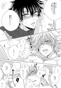 Kizuna 10 ni Naru Made Shinai