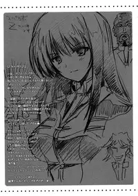 (C74) [HarthNir (Misakura Nankotsu)] Furo Uma. *02 ~Mugen no Frontier Nyuugyuu Hime Souuke Hon♥~ (Endless Frontier)