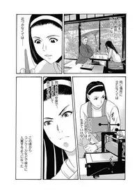 [Yokoyama Michiru] Ano Hi no Sensei ch 16-21 pluse extra chapter
