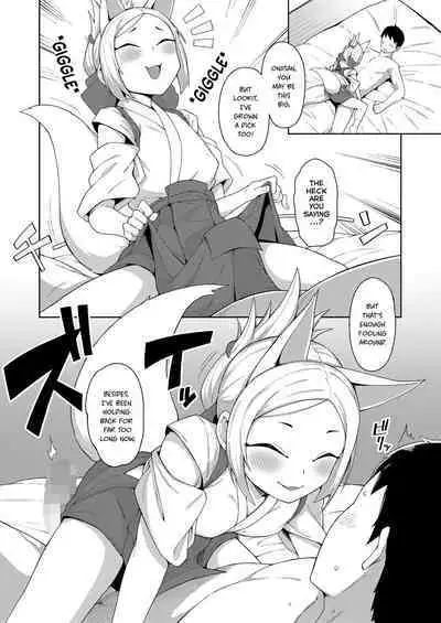 Inari to no Kaigu | Inari Encounter