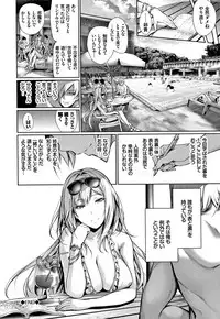 [Gentsuki] Kimi Omou Koi - I think of you.