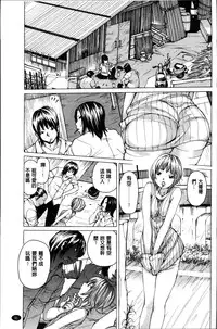 [Nohara Hiromi] Syojo Furachi [Chinese]