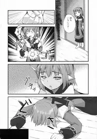 (COMIC1☆10) [The Secondary Aquarium (Usano Riko)] Saien no Kanraku (Utawarerumono Itsuwari no Kamen)