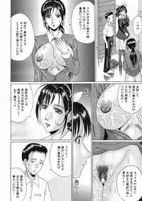 COMIC MUJIN 2005-07