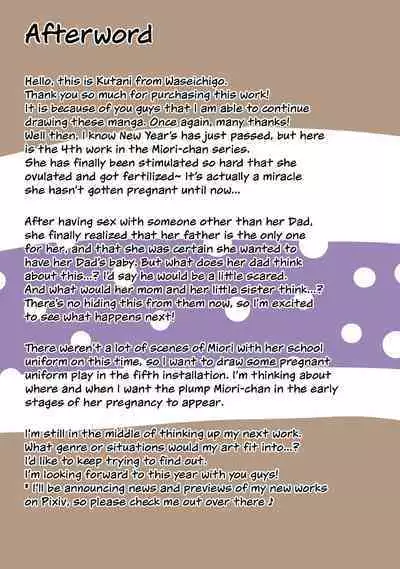 Oyako Honmono Seikyouiku 4 Hajimete no hoteru, anaru, kareshi, ninshin. | Father and Daughter Practical Sex Ed