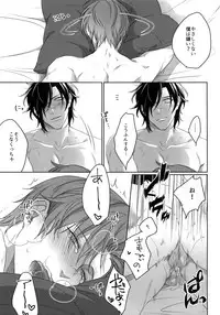 (Mitsu ni Tsukarite Fuji wa Saku 4) [OKT! (Herahera)] Tsuyabon Shuushuu - OKT! Shoku e Shi Sairoku-Shuu - (Touken Ranbu)