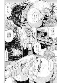 [Kaneyama Shin] Saint Kangoku Gakuen 5