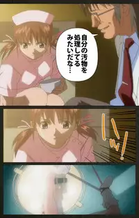 [Mink] [Full Color Seijin Han] Yakin Byoutou Kranke Kodama Hikaru Complete Ban (Night Shift Nurses) [Digital]