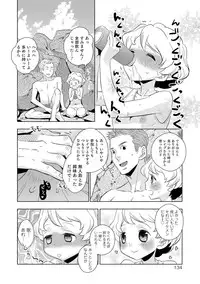 [Anthology] Otokonoko HEAVEN Vol. 29 [Digital]