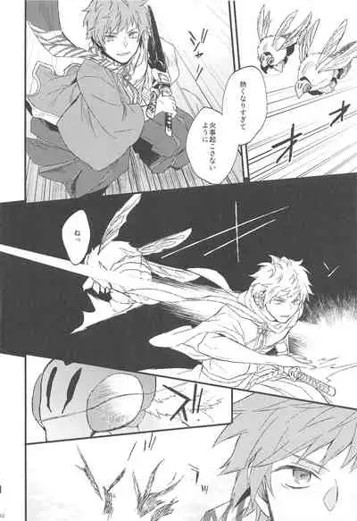 (SPARK13) [Plan-S (Suma)] Yoru Saki Hana no Koishi Mono (Granblue Fantasy)