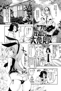 [Thomas] Kimi ga Tame Kokoro Gesyou + Toranoana Tokuten Kakioroshi 8P Shousasshi Kimi ga Tame Kokoro Gesyou Character Works