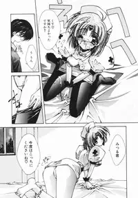 [Serizawa Katsumi] Classic