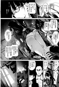 COMIC Kairakuten 2016-08