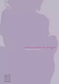 [Masochist High (Ennorei)] Ikenai Ko demo, Suki de Ite Kuremasu ka? [Digital]