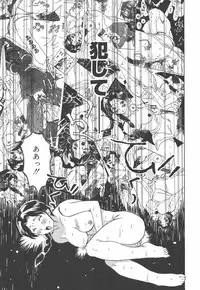 [Penicillin XI] Panchii