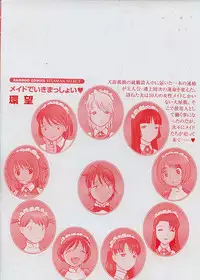 [Tamaki Nozomu] Maid de Ikimasshoi ♥