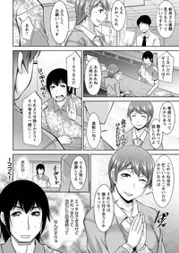 [zen9] Kamisama ni Onegai Ch.1-7 [Digital]