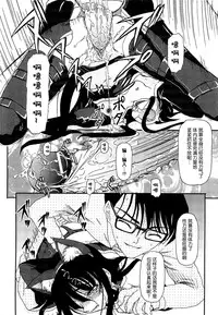 [Fujimiya Hiroshi] Shoujo no Kaikata Shitsukekata ~ Bishoujo Kankin Shiiku Nikki ~ [Chinese] [灵梦书院汉化]