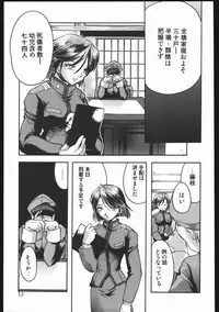 (C63) [Inishie no Nushi (Silhouette Sakura)] Endless Sorrow (Sakura Taisen 2)