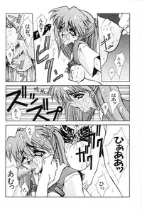 (CR21) [Blue Garnet (Serizawa Katsumi)] Blue Garnet Vol. 02 Ryoujoku (Neon Genesis Evangelion)