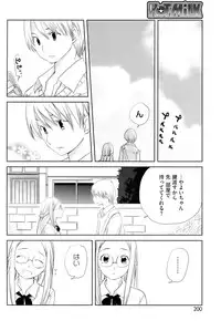 COMIC HOTMiLK 2009-04