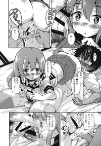 [Narusawa Kei] Natsu no Yuugure Komichi