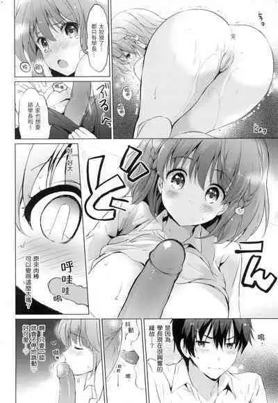 Nijiiro Perfume - Girl's colorful perfume | 虹色香水