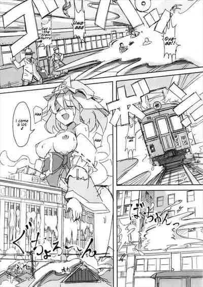 (Reitaisai 14) [TEDDY-PLAZA (Seo Tatsuya)] Shameimaru Kyouju no Hiritsuteki Aijou (Touhou Project) [English]